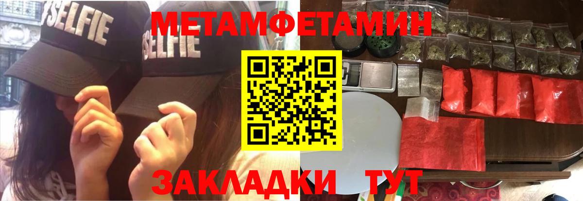 Радужный  Amphetamine Розовый  Вход с VPN 