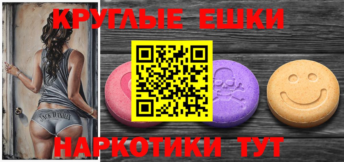 Радужный  ЭКСТАЗИ 280 MDMA  Экстази  Вход с VPN  Экстази бентли 