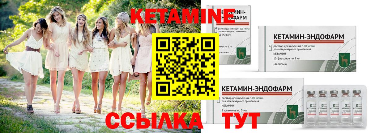 Радужный  КЕТАМИН VHQ  Вход с VPN 