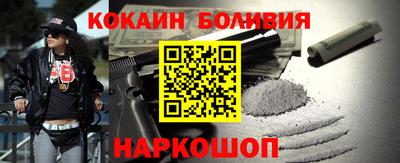 ALPHA-PVP Бузулук