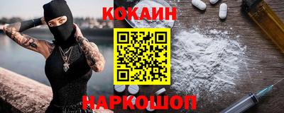 ALPHA-PVP Бузулук