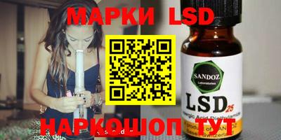 молекула духа Бугуруслан
