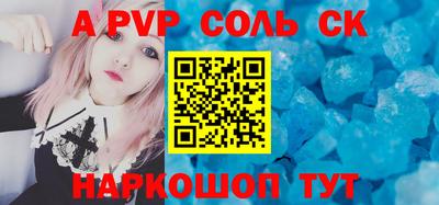 Альфа ПВП Будённовск