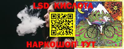 молекула духа Бугуруслан