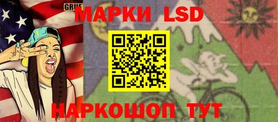 молекула духа Бугуруслан
