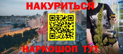 ALPHA-PVP Бузулук