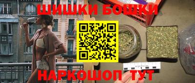 молекула духа Бугуруслан