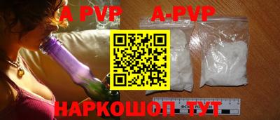 молекула духа Бугуруслан