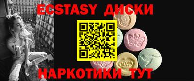 ALPHA-PVP Бузулук