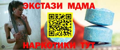 ALPHA-PVP Бузулук