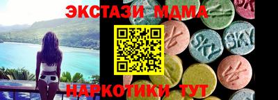 молекула духа Бугуруслан