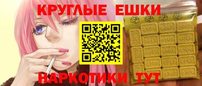 ALPHA-PVP Бузулук