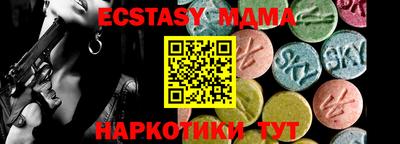 молекула духа Бугуруслан