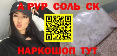 Альфа ПВП Будённовск