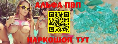 молекула духа Бугуруслан