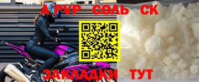 Альфа ПВП Будённовск