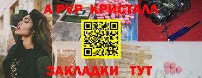 молекула духа Бугуруслан