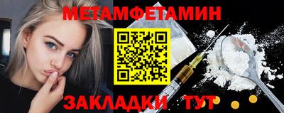 Альфа ПВП Будённовск