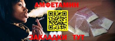 Альфа ПВП Будённовск