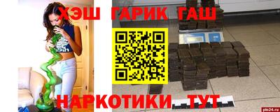 молекула духа Бугуруслан