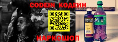 ALPHA-PVP Бузулук