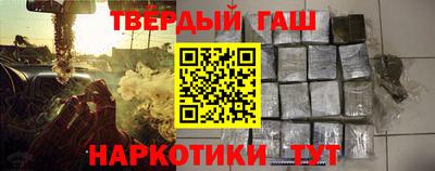 ALPHA-PVP Бузулук