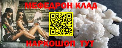 молекула духа Бугуруслан