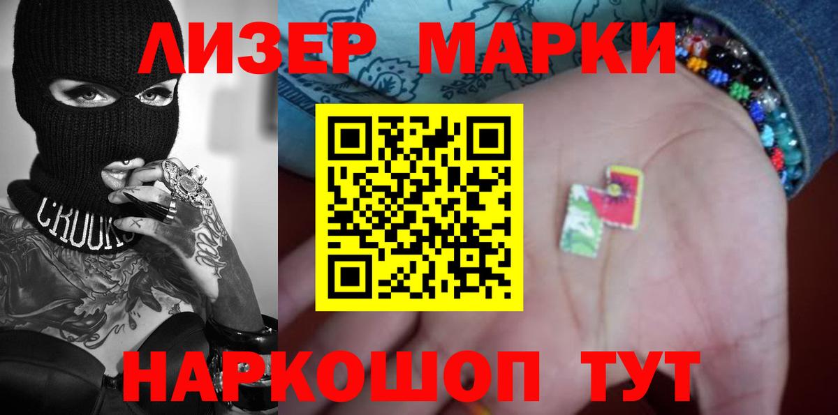 Радужный  Лсд 25 экстази кислота  Вход с VPN 
