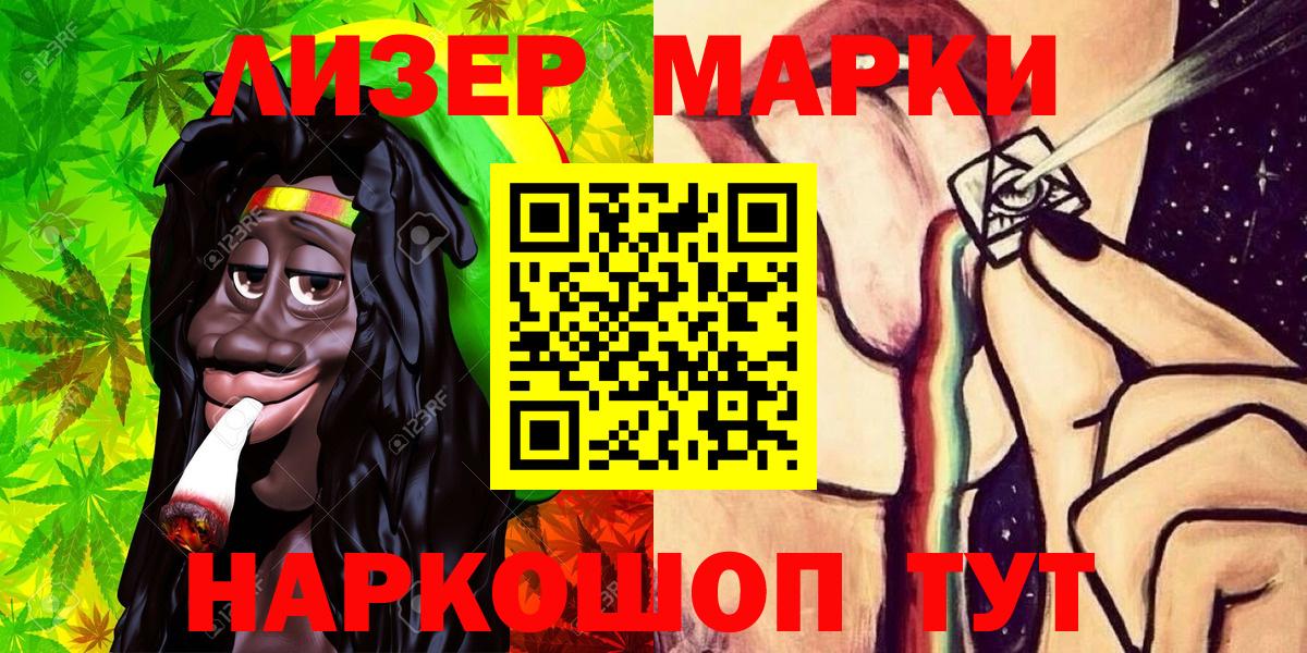 Марки N-bome 1500мкг  Вход с VPN  Радужный  Марки N-bome 1500мкг 