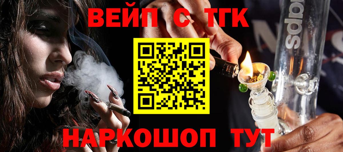 Дистиллят ТГК THC oil Радужный